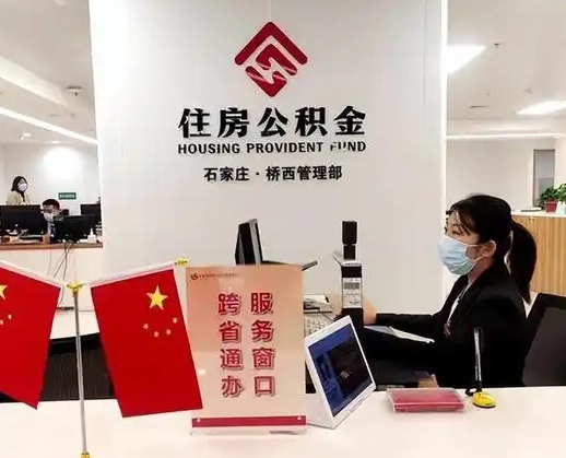 襄垣离职后公司不给转公积金怎么办（离职后公司不给转社保怎么办）